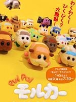 imagem de Pui Pui - Porquinhos com Rodinhas