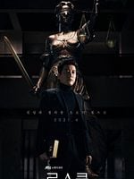 imagem de Law School