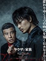 Pôster de Família Yakuza