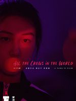 Pôster de All the Crows in the World