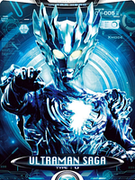 Pôster de Ultraman Saga - O Filme