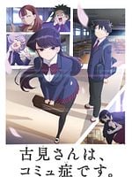 imagem de Komi Can't Communicate