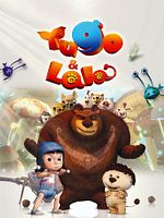 Pôster de Yugo & Lala