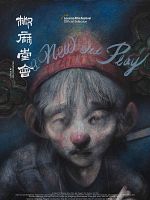 Pôster de Uma Nova Velha Peça