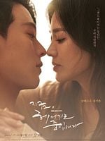 imagem de Agora Terminamos