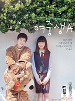 Pôster de Student A