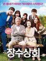 Pôster de Saudações do Amor