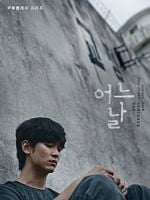 imagem de One Ordinary Day