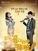 imagem de I Summon You, Gold!