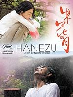 Pôster de Hanezu