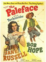 Pôster de O Valente Treme-Treme