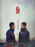 Pôster de Graupel Poetry