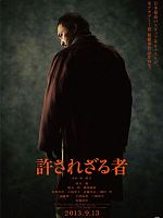 Pôster de Unforgiven