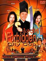 Pôster de Forbidden City Cop