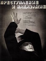 Pôster de Crime e Castigo