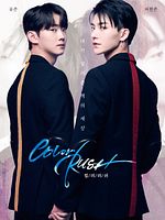 imagem de Color Rush