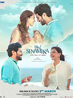 Pôster de Bem Me Quer, Mal Me Quer