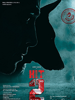 Pôster de HIT: The 2nd Case