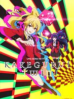 imagem de Kakegurui Twin