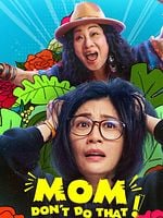 Pôster de Mãe, Não Faça Isso!