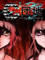 imagem de Housing Complex C