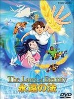 Pôster de As Leis Da Eternidade