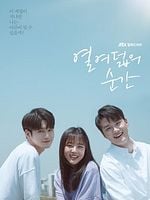 imagem de Meus Dezoito Anos