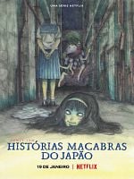 Pôster de Junji Ito: Histórias Macabras do Japão