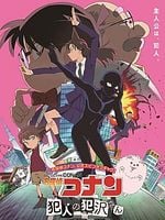 imagem de Detetive Conan: Hanzawa, o Culpado