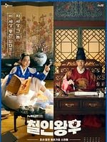 imagem de Sr. Rainha