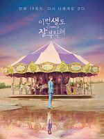 imagem de Vejo Você na Próxima Vida