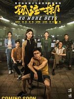 Pôster de No More Bets