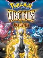 Pôster de Pokémon: Arceus e a Jóia da Vida