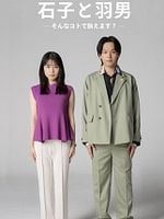 imagem de Vai Processar?