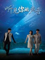 imagem de Eu Ouço a Sua Voz