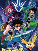 imagem de Fly, o Pequeno Guerreiro