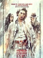 Pôster de Sukiyaki Western Django