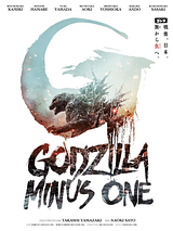 Pôster de Godzilla: Minus One