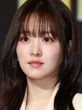 foto de Park Bo-Young