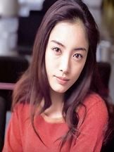 foto de Yukie Nakama