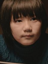 foto de Hizuki Tanaka