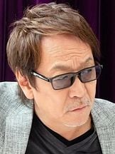 foto de Ken'yû Horiuchi