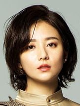 foto de Fumino Kimura