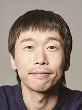 foto de Yoon Byung Hee