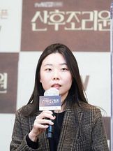 foto de Park Soo Won