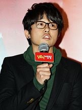 foto de Jung Jung Hwa