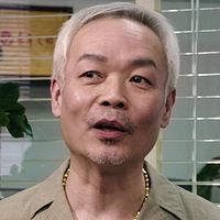 Foto Wah Wo Wong