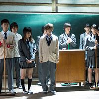 Foto Ryôsuke Yamada