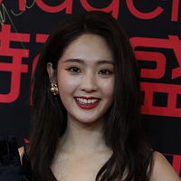 Foto Xing Fei