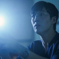 Foto Thanapob Leeratanakajorn